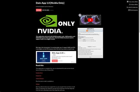 Dain App に対する画像結果