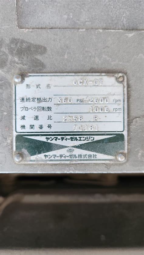 Image result for 6Cz Yanmar Engine