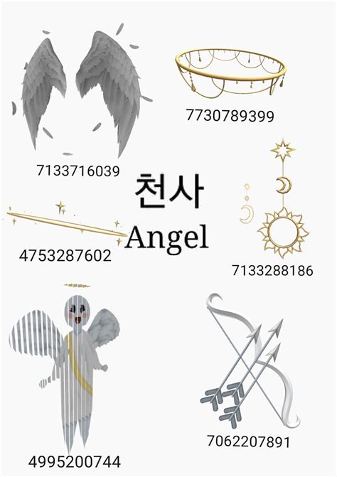 Image result for Flag Roblox ID Code