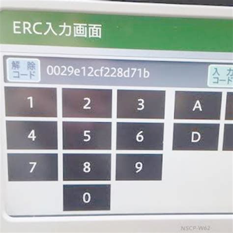 Image result for ERC Calculation