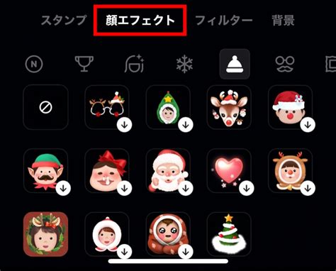 Christmas Line に対する画像結果