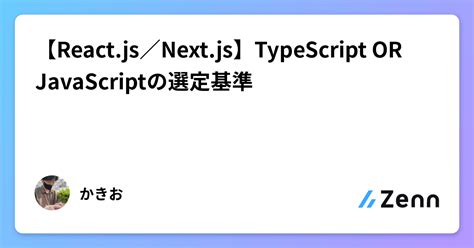 Image result for React Next JS TypeScript