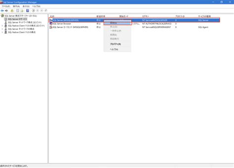 Image result for Restore the Microsoft SQL Server On the Target or Destination Server