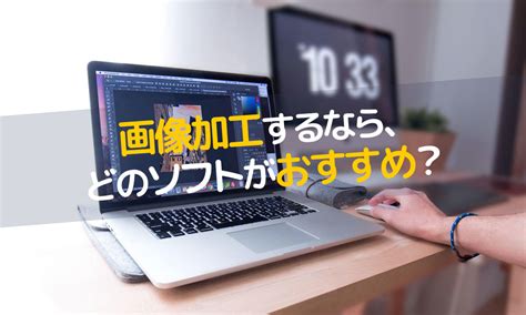 Processing Software Graphic に対する画像結果