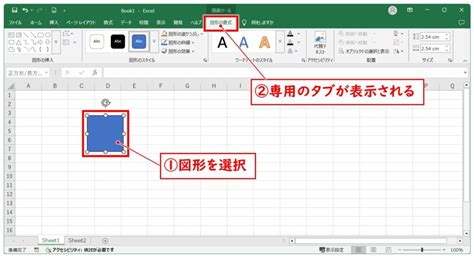 Format Tab Excel に対する画像結果