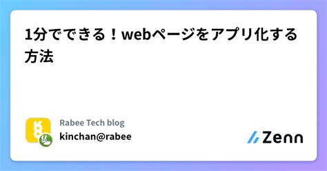 Index.html App に対する画像結果