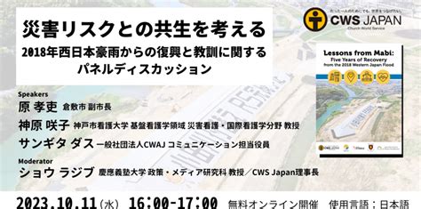 Japan CIWS に対する画像結果