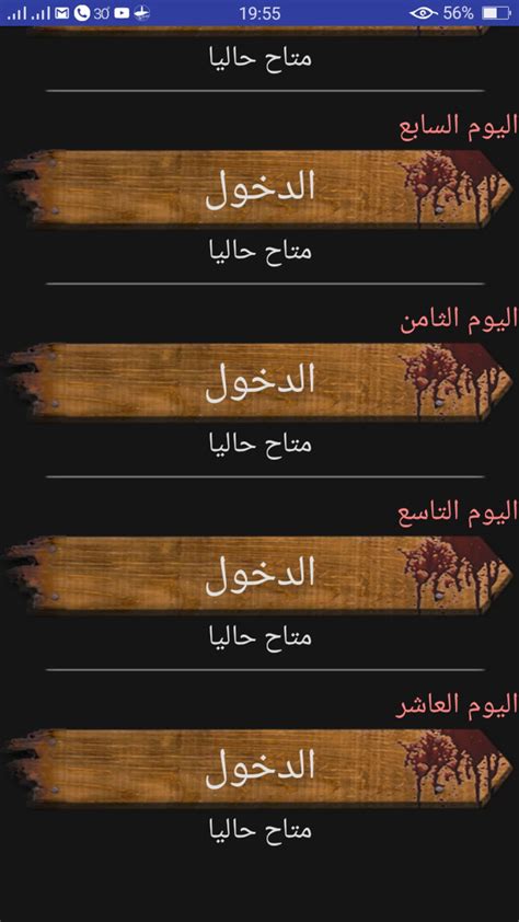 Toradh íomhá ar Scary Doll Game