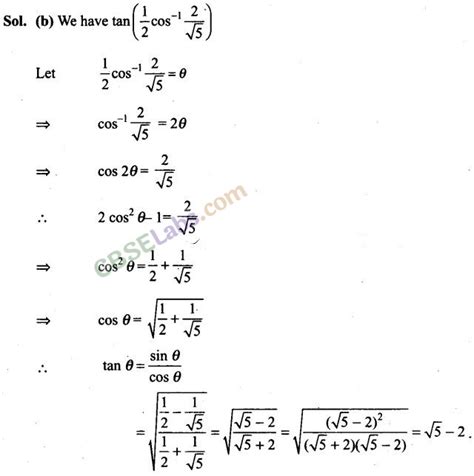 Class 12 Inverse Trignometry Practice Questions ಗಾಗಿ ಇಮೇಜ್ ಫಲಿತಾಂಶ