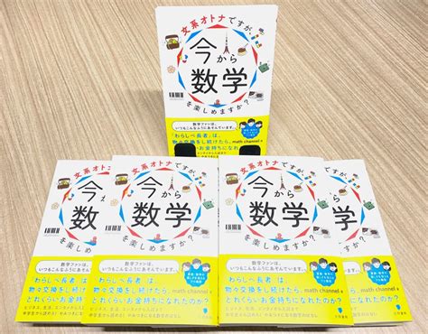 Math Schroen に対する画像結果