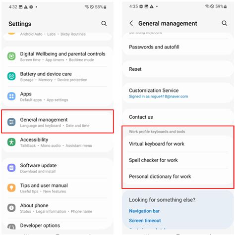 Image result for Android Work Profile Button