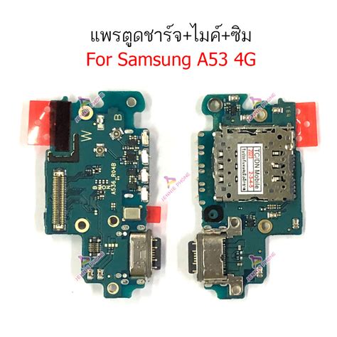 Image result for RAM Module Samsung A53