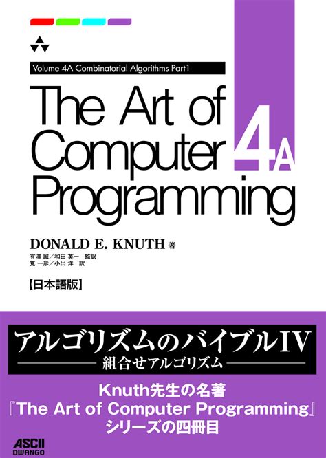 Advanced Programming Images に対する画像結果