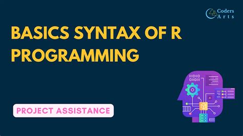 R Syntax に対する画像結果