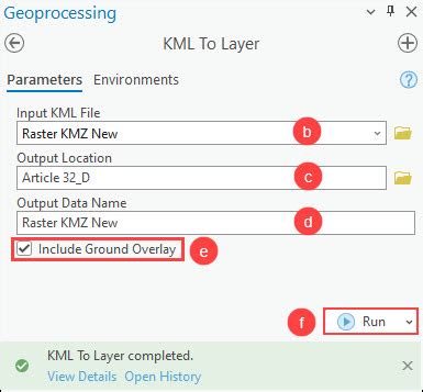 Raster Feature Class に対する画像結果