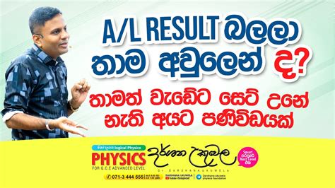 Image result for Lexus 600 Dharshana Ukuwela