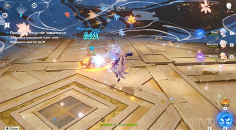 Image result for Genshin Pyro Stage