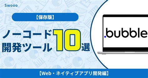 Programing Buble に対する画像結果