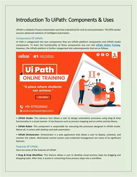 UiPath Create Presentation に対する画像結果