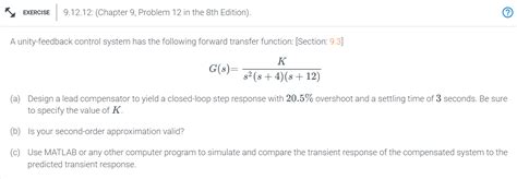 A Unity Feedback Control System Transfer Function に対する画像結果