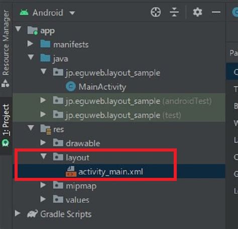 Toradh íomhá ar Bootstrap Android Activity XML