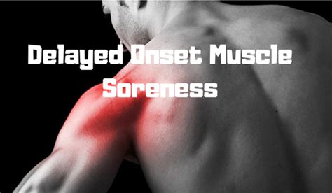 Delayed Muscle Onset に対する画像結果