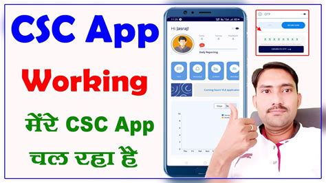 Image result for CSC App