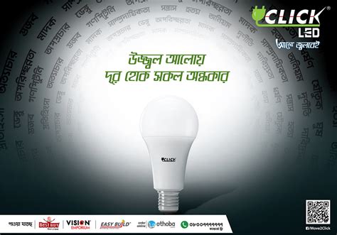 Click Light に対する画像結果