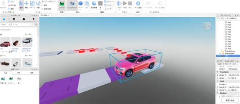 Roblox プログラミング に対する画像結果