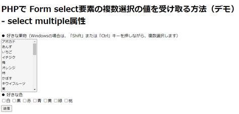 Multiple Select HTML に対する画像結果