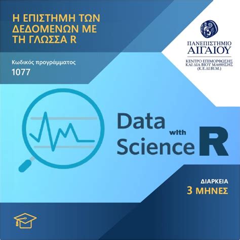 Image result for Advanced Science G Stylios