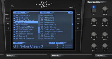 Nexus 2 VST に対する画像結果