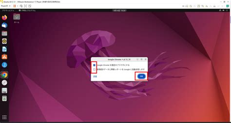 Install Google Search Engine に対する画像結果