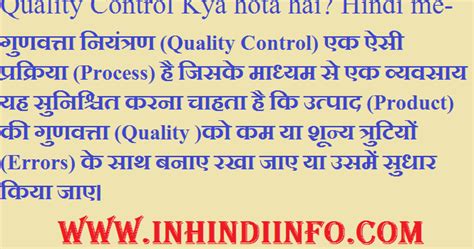 Image result for Source Control Kya Hota Hai