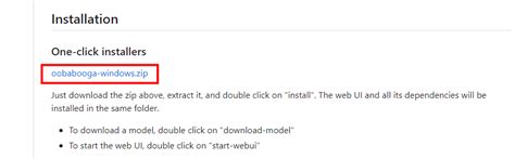 Text Generation UI に対する画像結果
