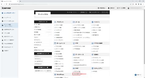 Config Linux Server for PHP and JS に対する画像結果