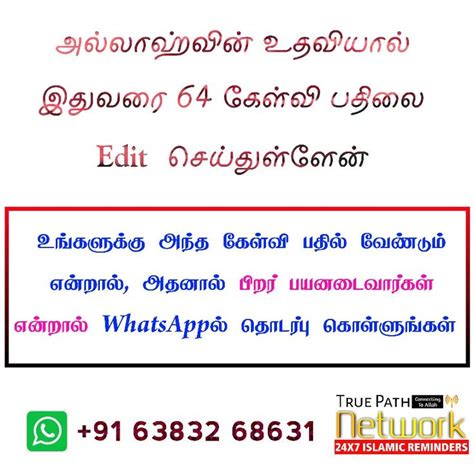 Toradh íomhá ar True Path Network