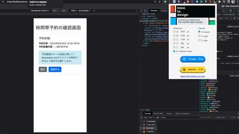 Add Comment in Figma に対する画像結果