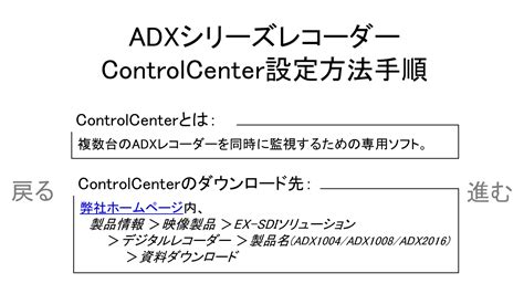 Image result for Copy Control Center