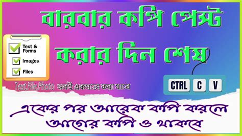 Toradh íomhá ar Text Copy/Paste From Photo Software