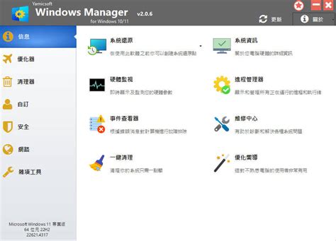 Windows Manager Windows 1.0 に対する画像結果