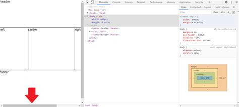 Layout HTML 3D に対する画像結果