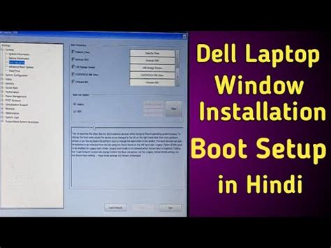 Image result for boot menu」 dell