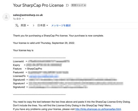 SharpCap Pro Tutorial Francais に対する画像結果