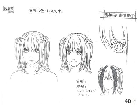 Death Note Vi に対する画像結果