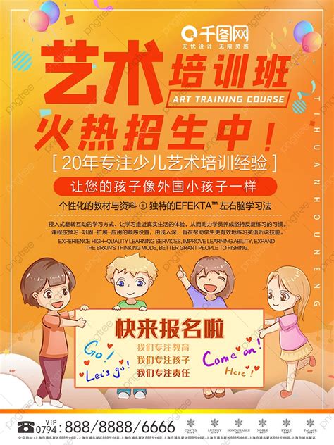 Image result for Animation Class Poster