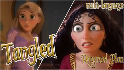Tangled Multilanguage に対する画像結果
