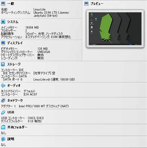Linux 6 に対する画像結果