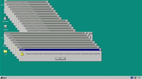 Afbeeldingsresultaten voor Windows 95 Error File