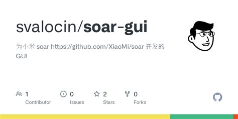 Soar Script Icon に対する画像結果